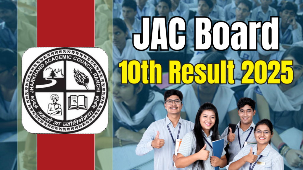 JAC Board 10th Result 2025