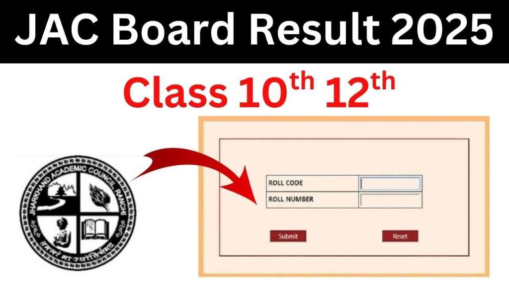 JAC Board Result 2025