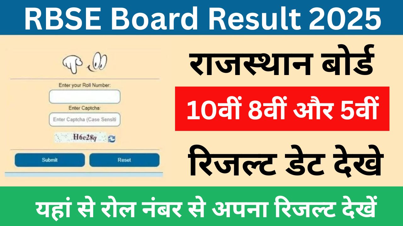 RBSE 5th 8th 10th Result 2025 Date